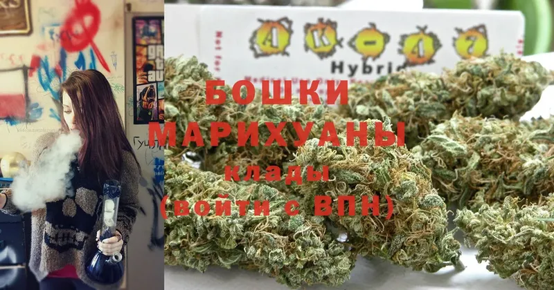 Шишки марихуана VHQ  даркнет сайт  Ардон 